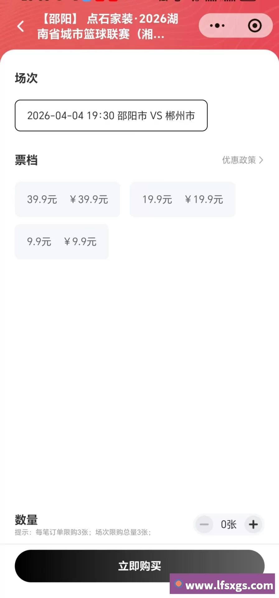 奖项3