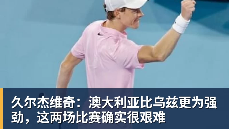 复仇失败，12年前美国也是在世界杯16强战负于比利时 - mk体育(中国)官方网站 - mksports