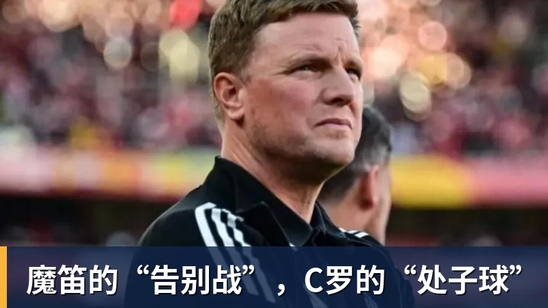 法国3人！上半区法摩西比均有皇马球员，皇马球员已锁定决赛门票 - mk体育(中国)官方网站 - mksports