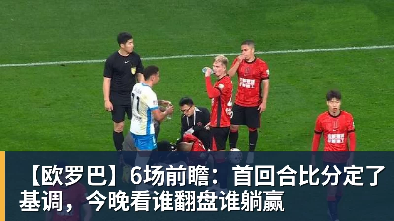 喜讯!盖伊伤势恢复最新动态来了,能进行一些强度不大的力量练习 - mk体育(中国)官方网站 - mksports