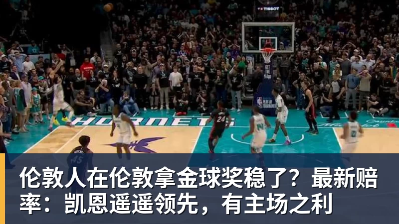 辛辛那提大师赛菲尔斯首夺冠军 蒂亚福再获亚军 - mk体育(中国)官方网站 - mksports