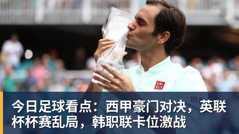国足官宣热身赛4大对手:9月底坐镇重庆 过招世界杯劲旅+巴勒斯坦 - mk体育(中国)官方网站 - mksports