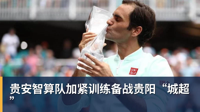 申花噩梦开局!薛庆浩超巨失误,扑球变“乌龙助攻”,钟义浩笑纳 - mk体育(中国)官方网站 - mksports