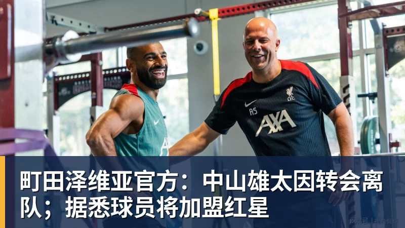 U23国足扳平比分!亚运会首破朝鲜球门,张玉宁建功,吴曦助攻 - mk体育(中国)官方网站 - mksports
