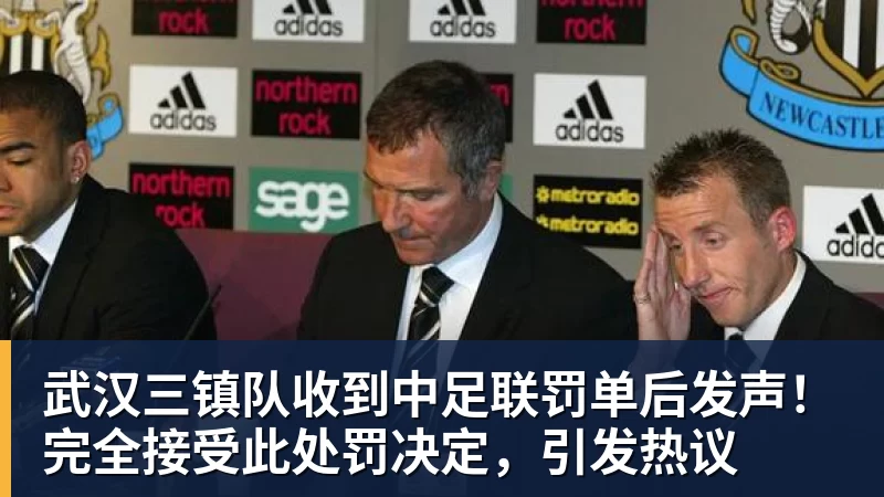 足协杯战国安,兰州陇原竞技队长穆芊羽:兴奋大于紧张 - mk体育(中国)官方网站 - mksports