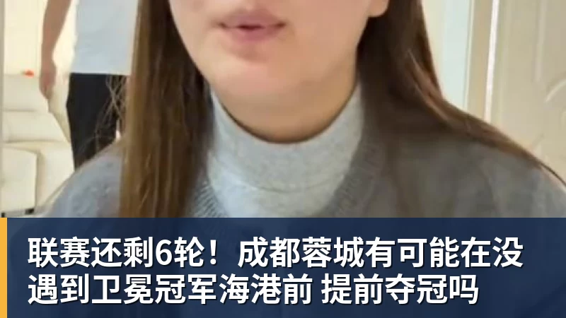 药娃决胜盘“神奇小饮料”成分引热议,郑钦文美网烈焰红战袍出炉 - mk体育(中国)官方网站 - mksports