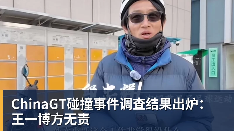 高德地图上线张雪语音包 免费送820RR冠军车标 - mk体育(中国)官方网站 - mksports