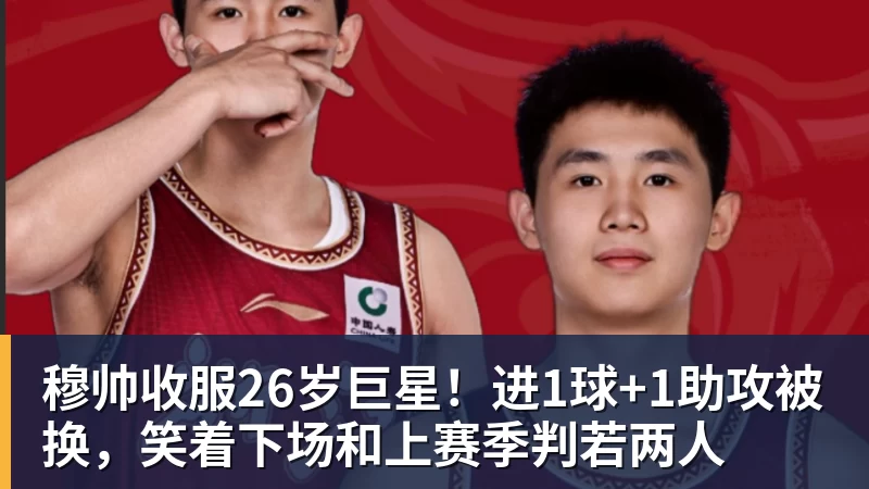 U23国足扳平比分!亚运会首破朝鲜球门,张玉宁建功,吴曦助攻 - mk体育(中国)官方网站 - mksports
