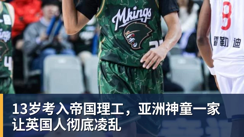 女子马拉松竞走中国选手旦增曲宗递补摘金,马丽获得银牌,率先冲线的哈萨克斯坦选手成绩被取消 - mk体育(中国)官方网站 - mksports
