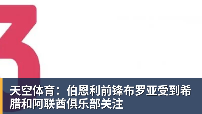 足协:新鹏城9打11符合规则,但裁判组处理存不足 - mk体育(中国)官方网站 - mksports