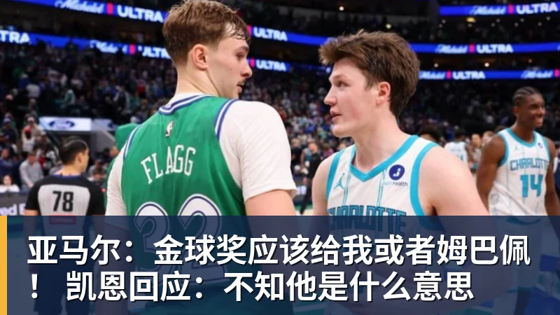 陇原竞技卢建辰谈战国安:全力以赴就是干;想找张玉宁合影 - mk体育(中国)官方网站 - mksports