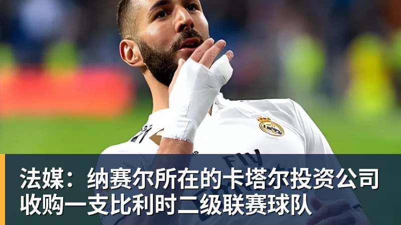 小组首胜来了!英格兰2 - mk体育(中国)官方网站 - mksports
