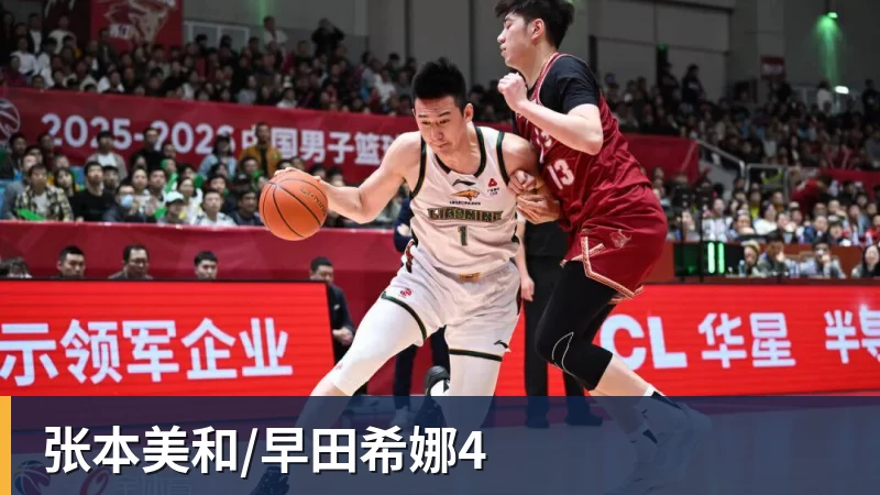 11金19银24铜!中国香港代表团创亚运会历史最佳成绩 - mk体育(中国)官方网站 - mksports