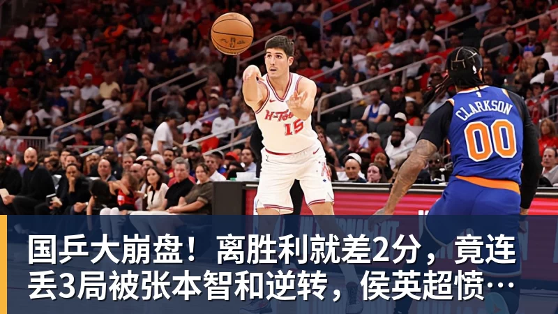 德媒:卡雷察斯回归合练,有可能入选战对阵斯图加特比赛名单 - mk体育(中国)官方网站 - mksports
