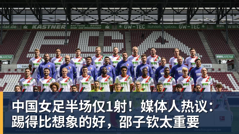 新华社怒赞!没想到一场亚运会,竟炸出来中国三位05后“潜力股” - mk体育(中国)官方网站 - mksports