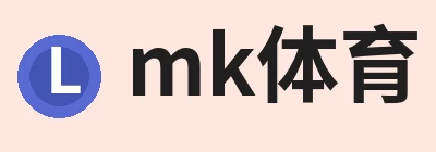mk体育，围绕mk体育持续更新实用信息 logo
